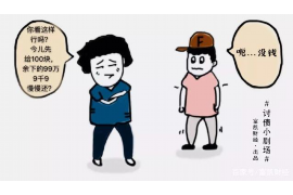 和硕和硕讨债公司服务