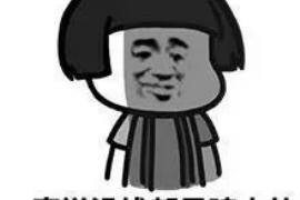 和硕对付老赖：刘小姐被老赖拖欠货款