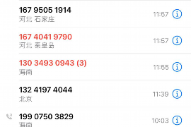 和硕专业催债公司的市场需求和前景分析